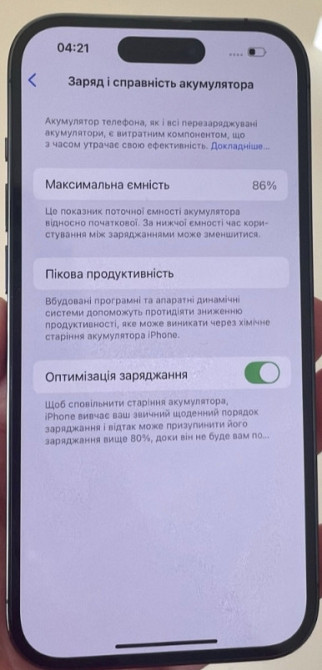 Айфон iPhone 14 Pro 128gb Київ - фото 1