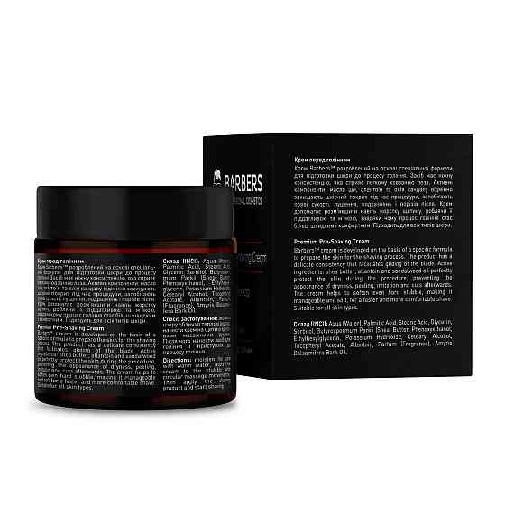 Крем перед голінням Barbers Pre-Shaving Cream Sandalwood 100 мл Вінниця