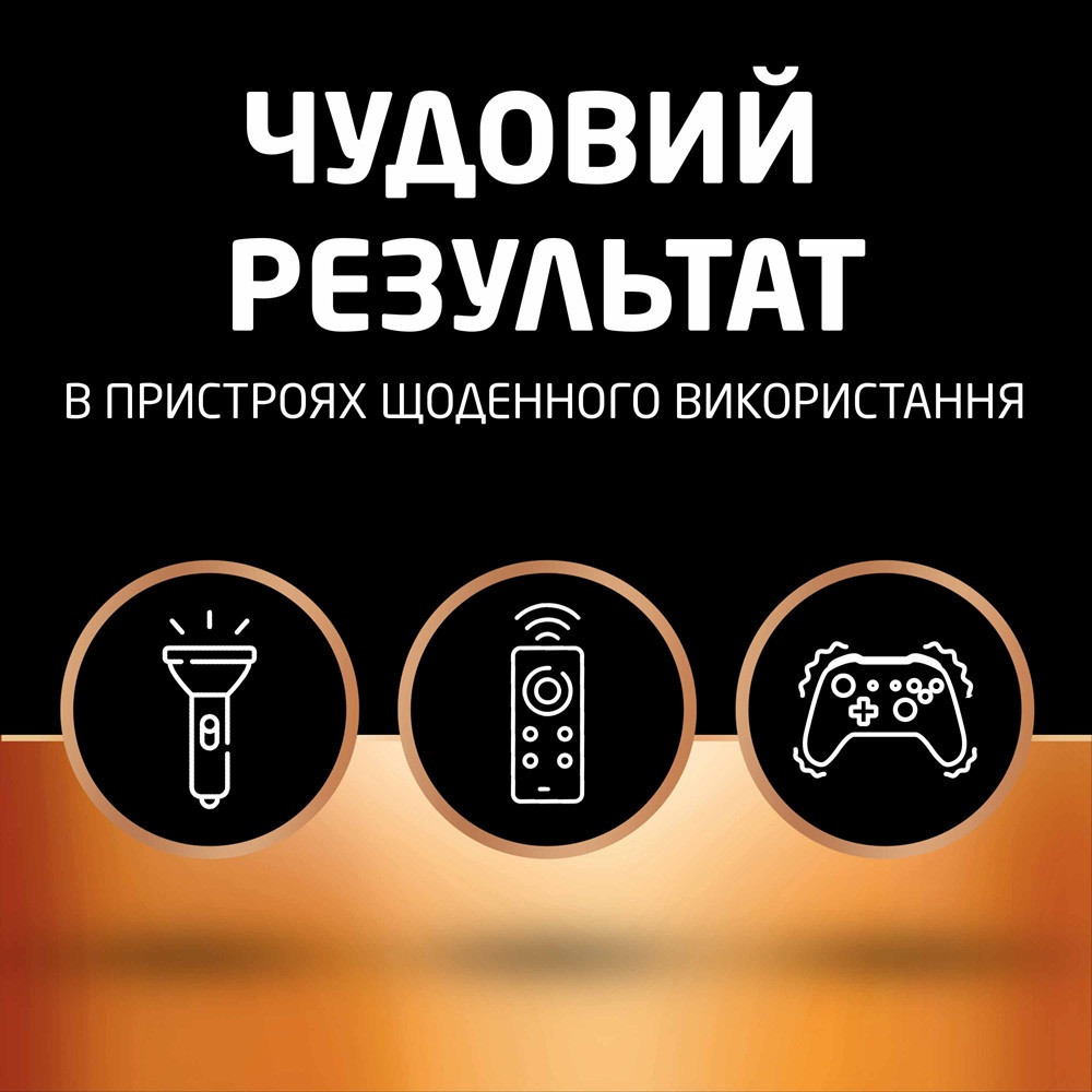 Щелочные батарейки Duracell AA, 4 шт. (6409641) Киев - изображение 6