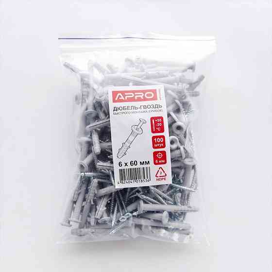 Дюбель-гвоздь швидкого монтажу, грибок 6* 80 (100 шт.) Харків