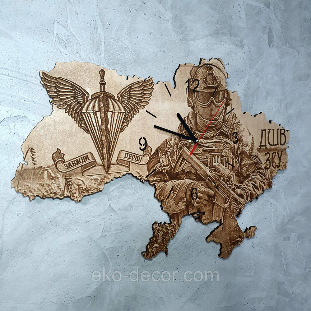Дерев`янний настінний годинник "ДШВ ЗСУ" 50*34 см Київ - фото 2