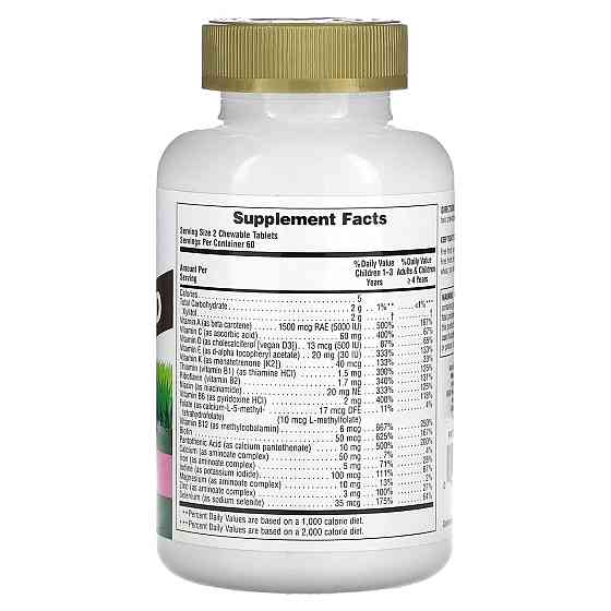 Мультивітаміни для дітей Nature's Plus Animal Parade Gold Chewable Multi-Vitamin 120 таб Кавун Київ