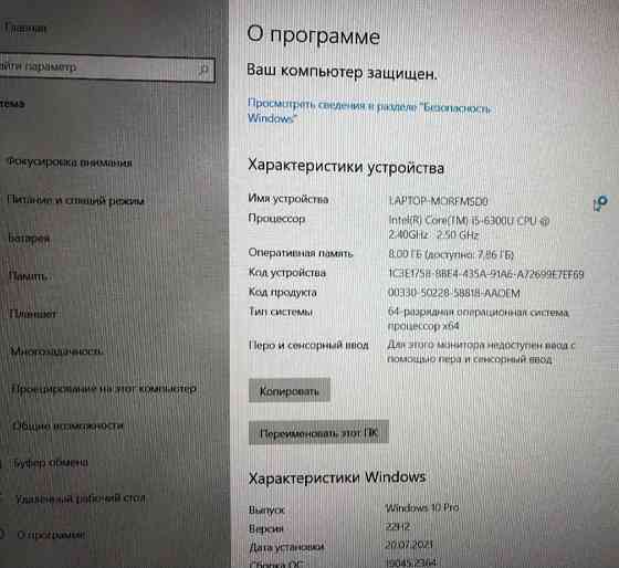 Ноутбук Lenovo Think Pad x260 i5 8Gb. Київ
