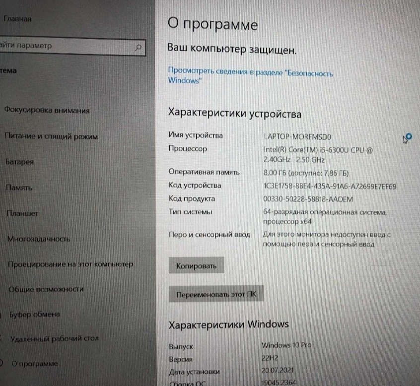 Ноутбук Lenovo Think Pad x260 i5 8Gb. Київ - фото 4