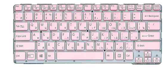 Клавиатура для ноутбука Sony (SVE14A) Pink, с подсветкой (Light), (No Frame) RU Вінниця