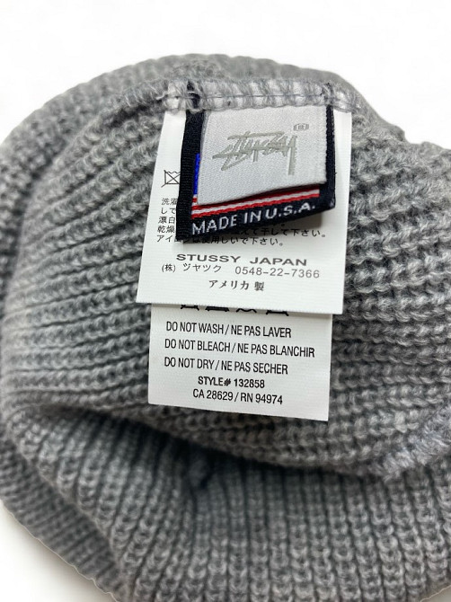 Шапка Stussy серый one size(р) Запорожье - изображение 3