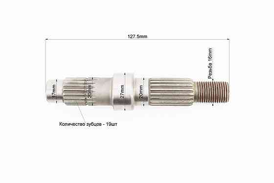 Вал редуктора вторинний короткий (без стопорного кільця) Киев