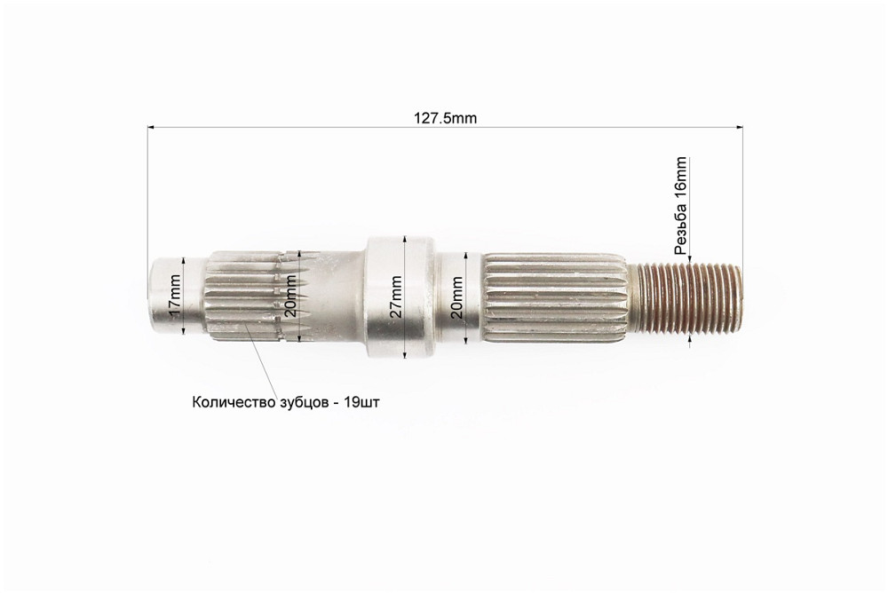 Вал редуктора вторинний короткий (без стопорного кільця) Киев - изображение 2