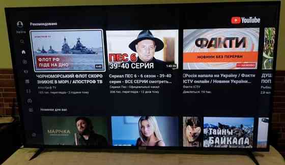 Телевизор Безрамный: 65