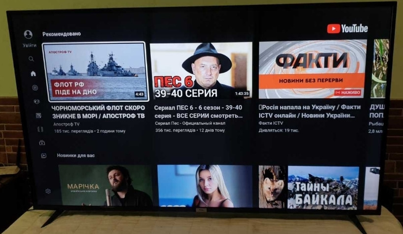 Телевизор Безрамный: 65