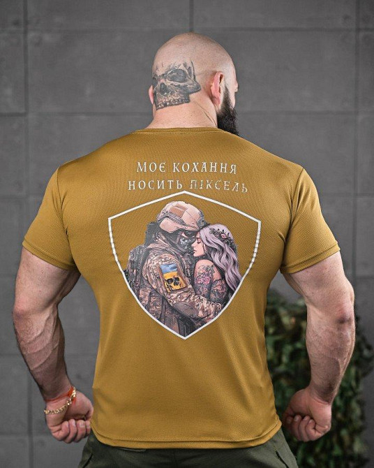 Тактична футболка потоотводна любов кайот ДЛ6550 Одеса - фото 1