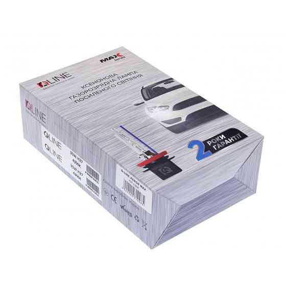 Ксеноновая лампа QLine Xenon Max Н27 5500K (1шт) Харьков