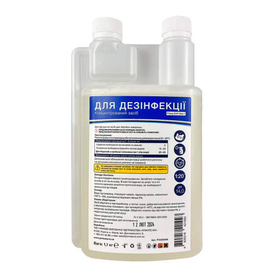 Моющее средство для дезинфекции, концентрат Dez-1 (1,1кг) Павлоград