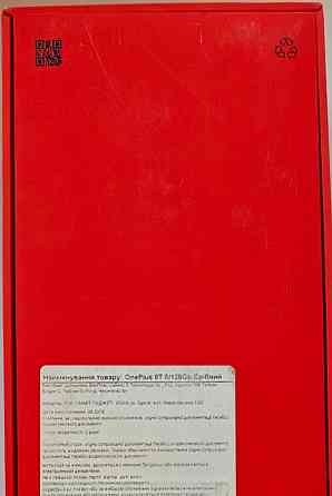 Смартфон OnePlus 8T 8/128Gb. Харків