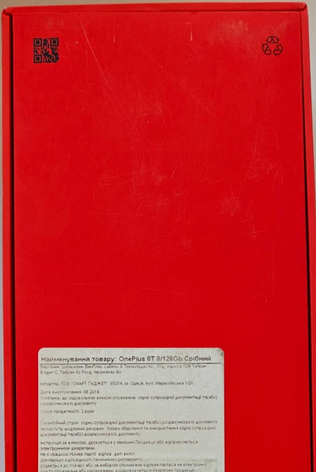 Смартфон OnePlus 8T 8/128Gb. Харків - фото 4
