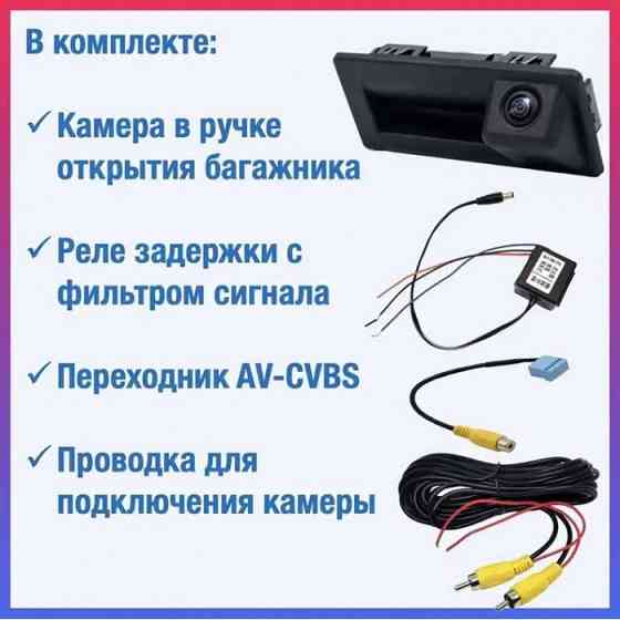 Автомобильная камера заднего вида Volkswagen AHD VW LS-8002 Винница