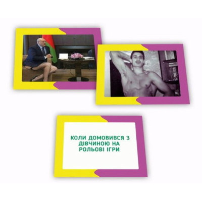 Настольная игра PLAYROOM Memasiko (игра о мемах) , украинский (ВР_ММСК) Винница - изображение 2