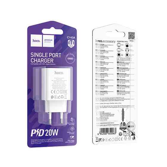 Сетевое зарядное устройство HOCO C143A Benefit single port PD20W charger White Одесса