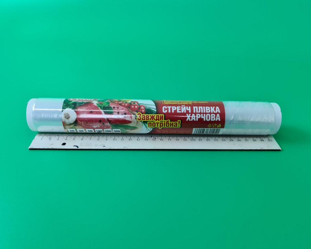Харчова Стрейч-плівка ПЕ 100/50 в.яще. (1 рул) Харків - фото 7