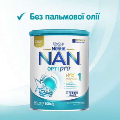 Дитяча суміш Nestle NAN 1 Optipro 2'FL +0 міс. 800 г (7613032405700) Вінниця - фото 6