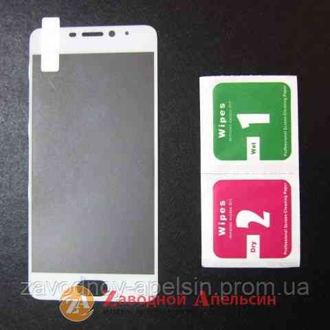 Защитное стекло Meizu M6 Full Tempered Glass white Одесса