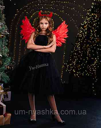 Чортик Червоні Крила + рожки Кривий Ріг