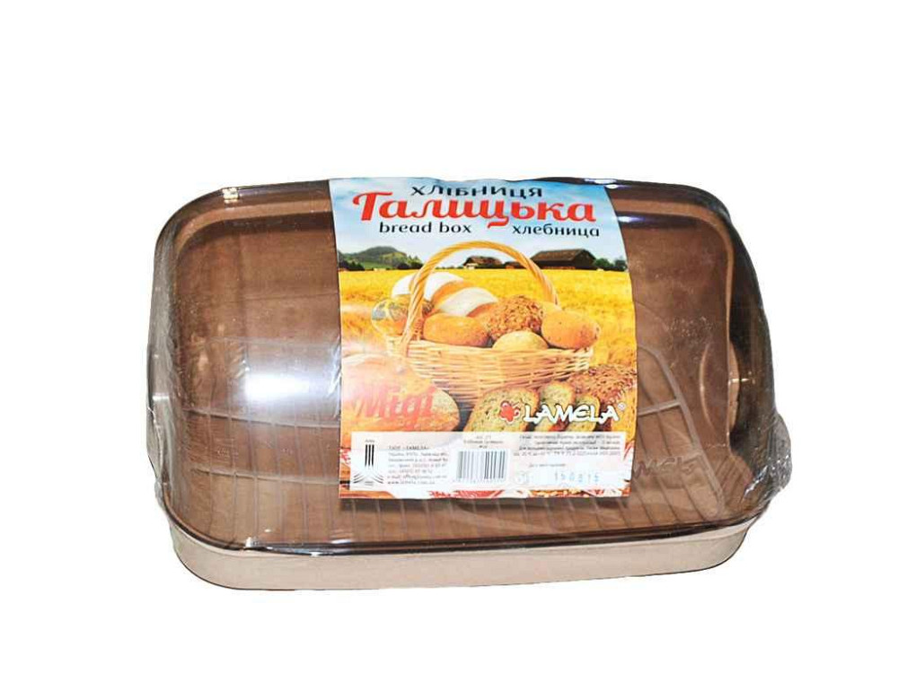 Хлібниця пластикова середня Галицька Міді 171 13 беже ТМ LAMELA Київ - фото 1