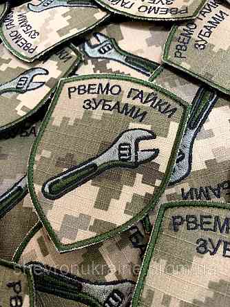 Шеврон Механік (Форма щит. На липучці) Розмір 9x7см Київ