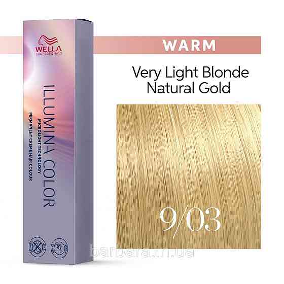 Краска для волос  Wella Illumina Сolor (все тона в ассортименте+2024) 9/03 оч яркий блонд натурально-золотистый Киев