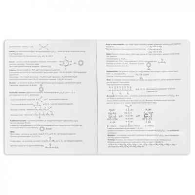 Тетрадь Yes предметная ХИМИЯ Fusion 48 листов, клетка (767467) Винница