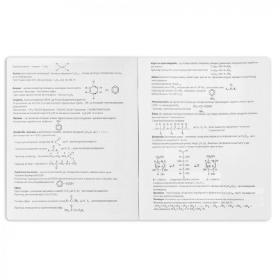 Зошит Yes предметний ХІМІЯ Fusion 48 аркушів, клітинка (767467) Вінниця - фото 4
