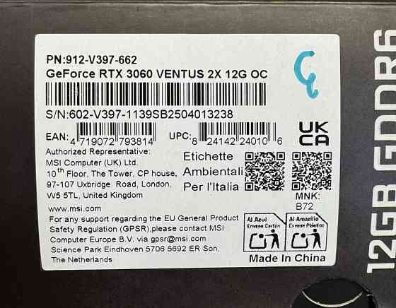 Видеокарта MSI GeForce RTX 3060 VENTUS 2X 12G OC. Киев