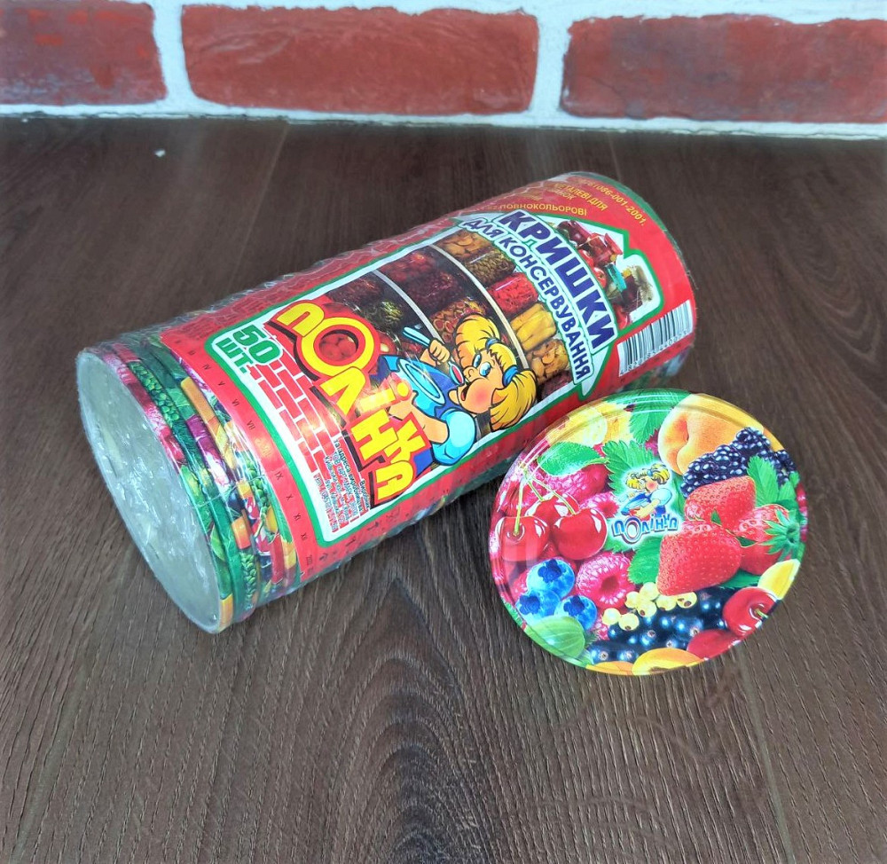 Крышка закаточная Полинка полноцвет в упаковке 50 шт Харьков - изображение 1