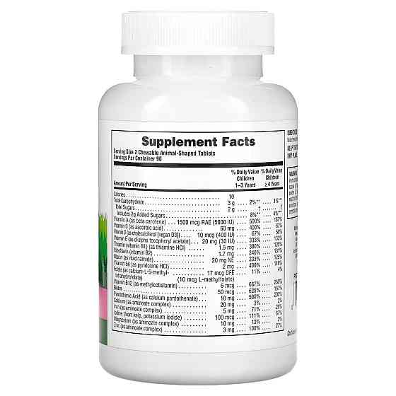 Вітаміни для дітей Nature's Plus Animal Parade Multi-Vitamin and Mineral 180 жов таб Кавун Київ