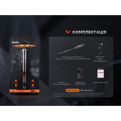 Тактична ручка Fenix T6 з ліхтариком Blue (T6-Blue) Вінниця - фото 5