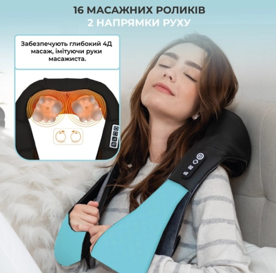 Масажер Shiatsu для тіла спини попереку шиї та плечей (Чорний з блакитним) Київ