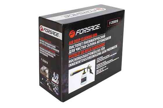 Пистолет пневматич.''Tornado''для химчистки а/м с медной трубкой подачи моющего ср-ва и Одесса