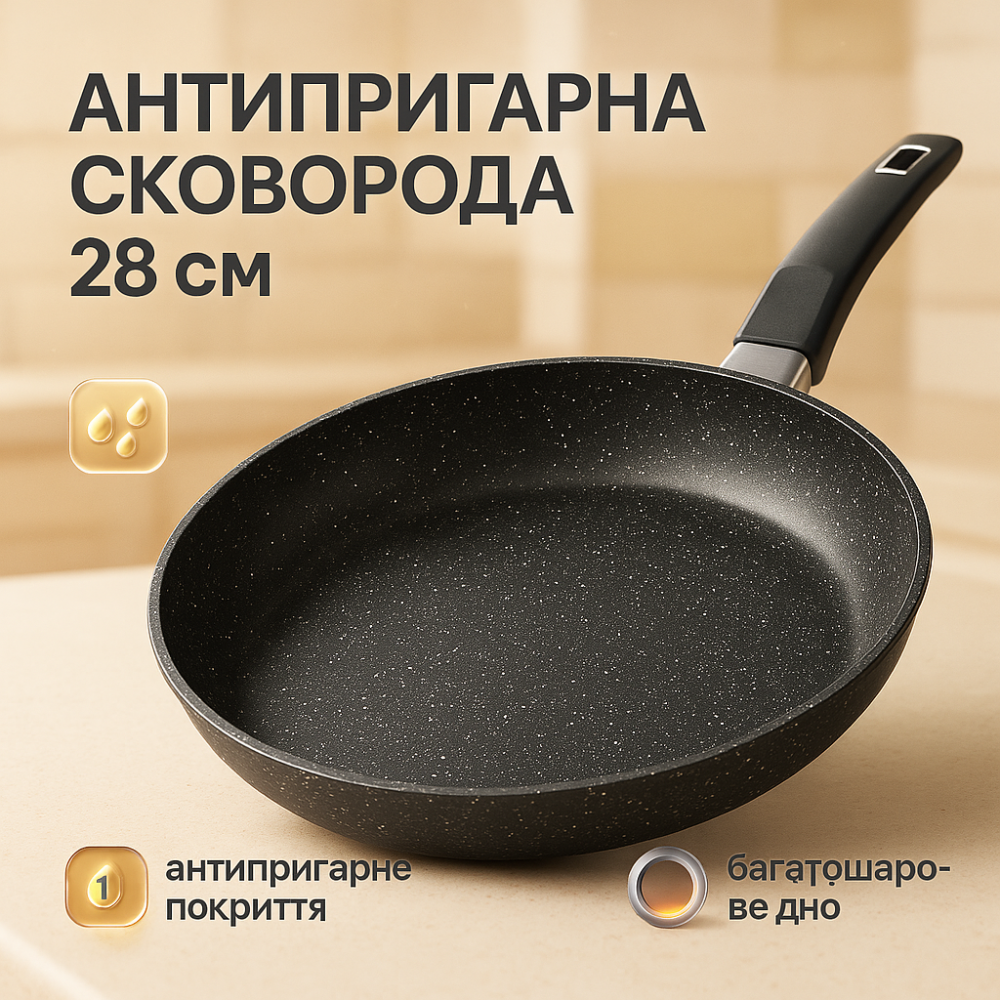 Удобная сковорода для порций UNIQUE, Алюминиевая сковорода с антипригарным покрытием ED-50 Львов - изображение 8