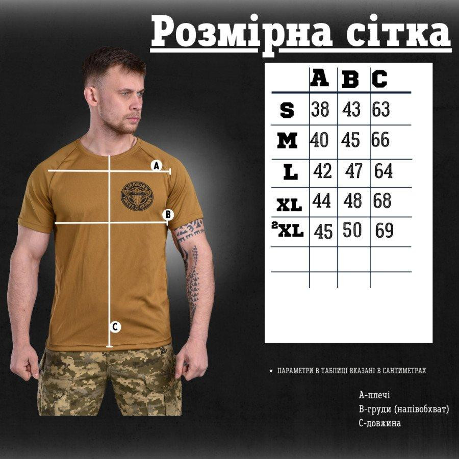 Футболка  coyote  airoborn ОР6368 Одесса - изображение 2