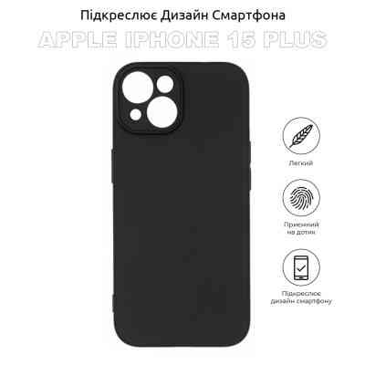 Чохол до мобільного телефона BeCover Apple iPhone 15 Plus Black (710147) Вінниця