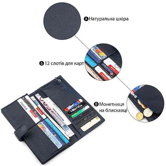 Чоловічий купюрник шкіряний Синій (ST Leather) Київ