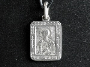 Именная икона нательная Павел Киев - изображение 1