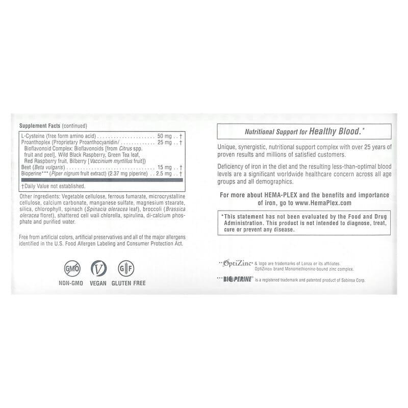 Комплекс вітамінів і мінералів Nature's Plus Hema-Plex 60 вег капс Київ - фото 2