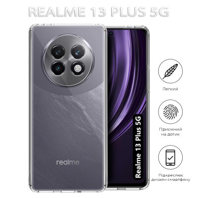 Чохол до мобільного телефона BeCover Realme 13 Plus 5G Transparancy (712766) Вінниця - фото 7