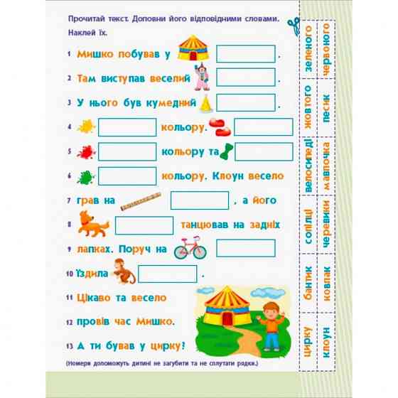 Обучающая книга 
