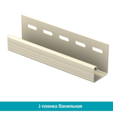 J-планка(J-Trim). Ванильный    3050мм. Днепр - изображение 1