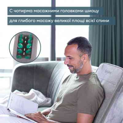 Массажер Beurer MG 202 Винница