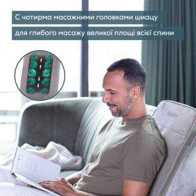 Массажер Beurer MG 202 Винница - изображение 5