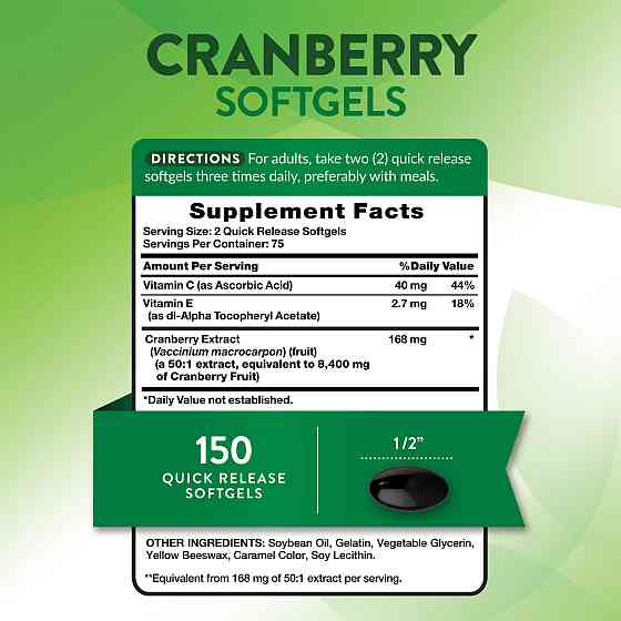 Cranberry Softgels Plus Vitamin C, 150 Quick Release Softgels Луцк