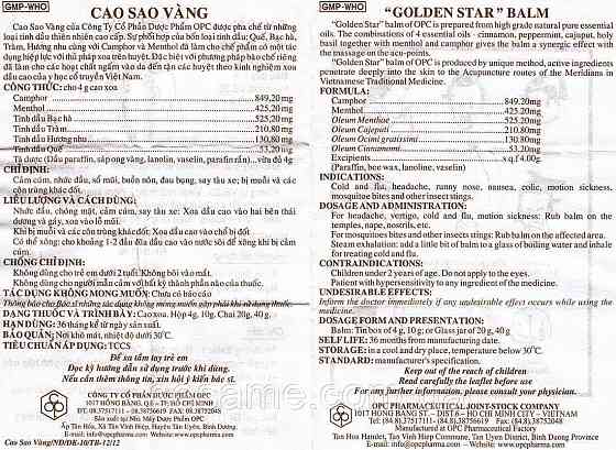 Бальзам В'єтнамська Зірочка Cao Sao Vang 3г (В'єтнам) Харків